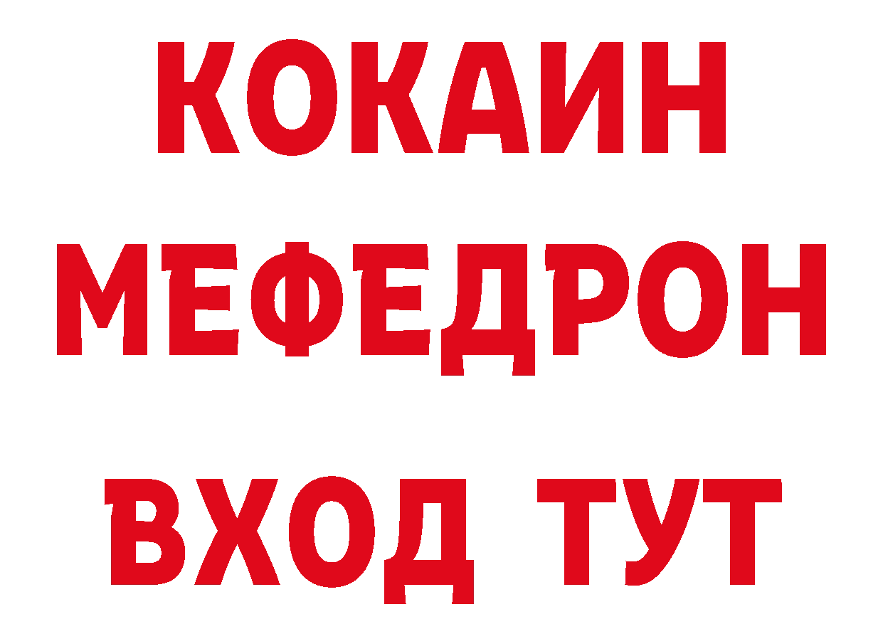 Где продают наркотики? сайты даркнета как зайти Губкин